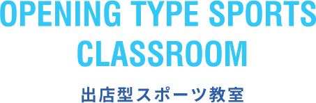 OPENING TYPE SPORTS CLASSROOM